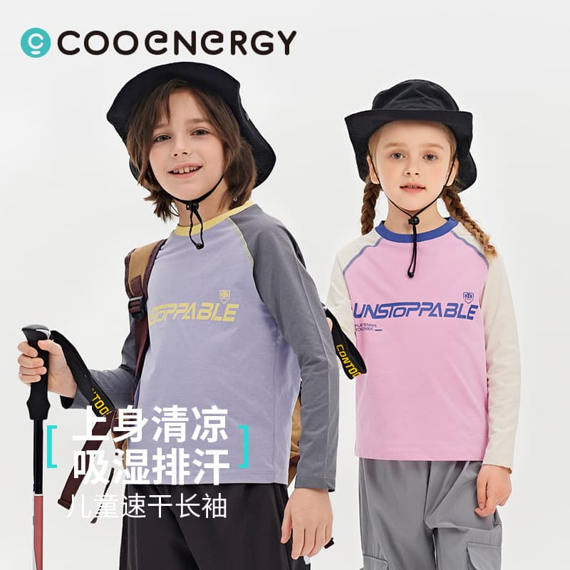 Children's Xuan Paper Fabric Long-Sleeve T-Shirt, Moisture-Wicking Quick-Dry Cool Feel Raglan Sleeve Color Block Sportswear, Spring/Summer New