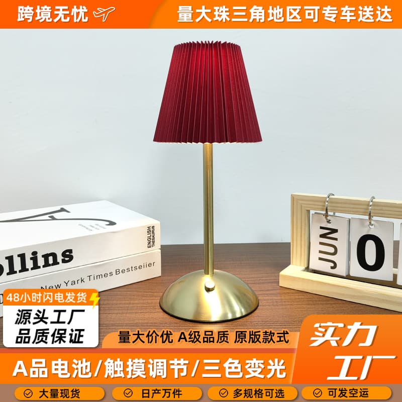 Decorative Table Lamp, Home Night Light, Bedroom Bedside Fabric Pleated Umbrella Table Lamp, Decorative Gift, Rechargeable Ambient Lamp