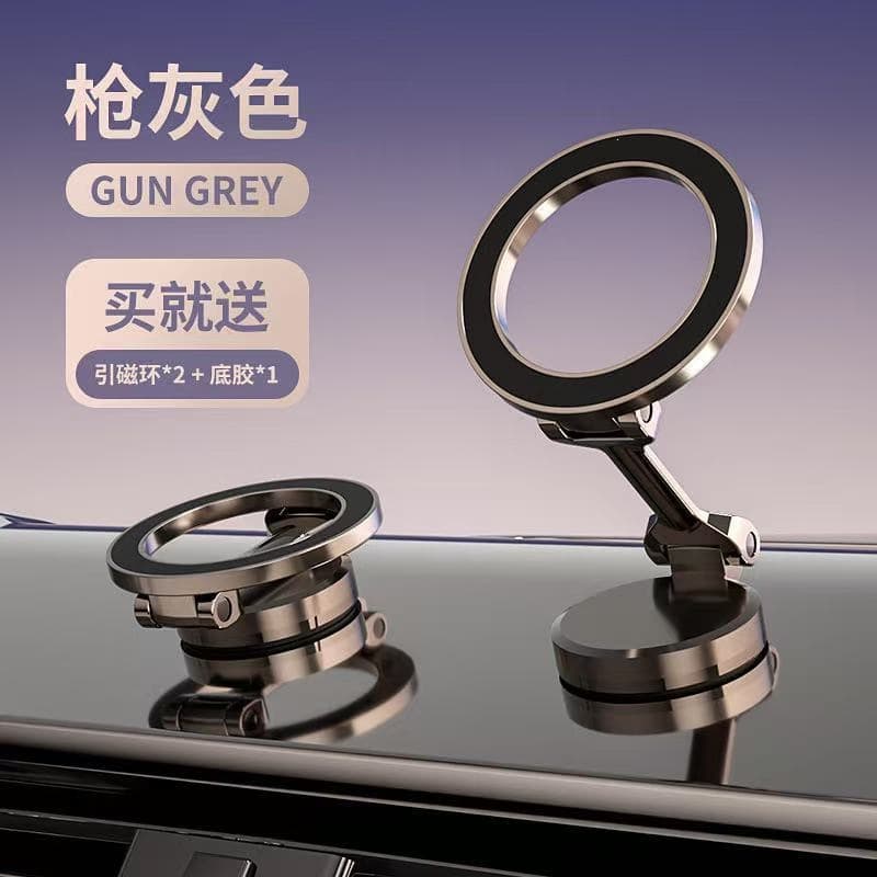 Car Phone Mount Vacuum Suction Magnetic Multifunctional Three-Axis Foldable Rotating Desktop Phone Holder