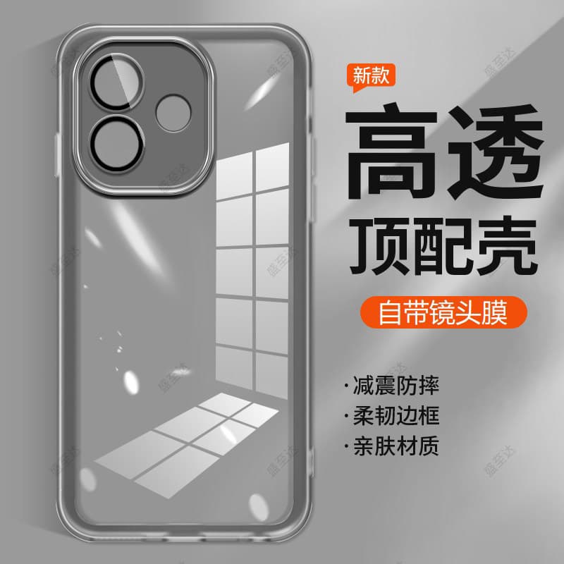 For Redmi Note 17 Pro Phone Case, Redmi Note 17 Protective Cover with Lens Film, Note 15 Pro+