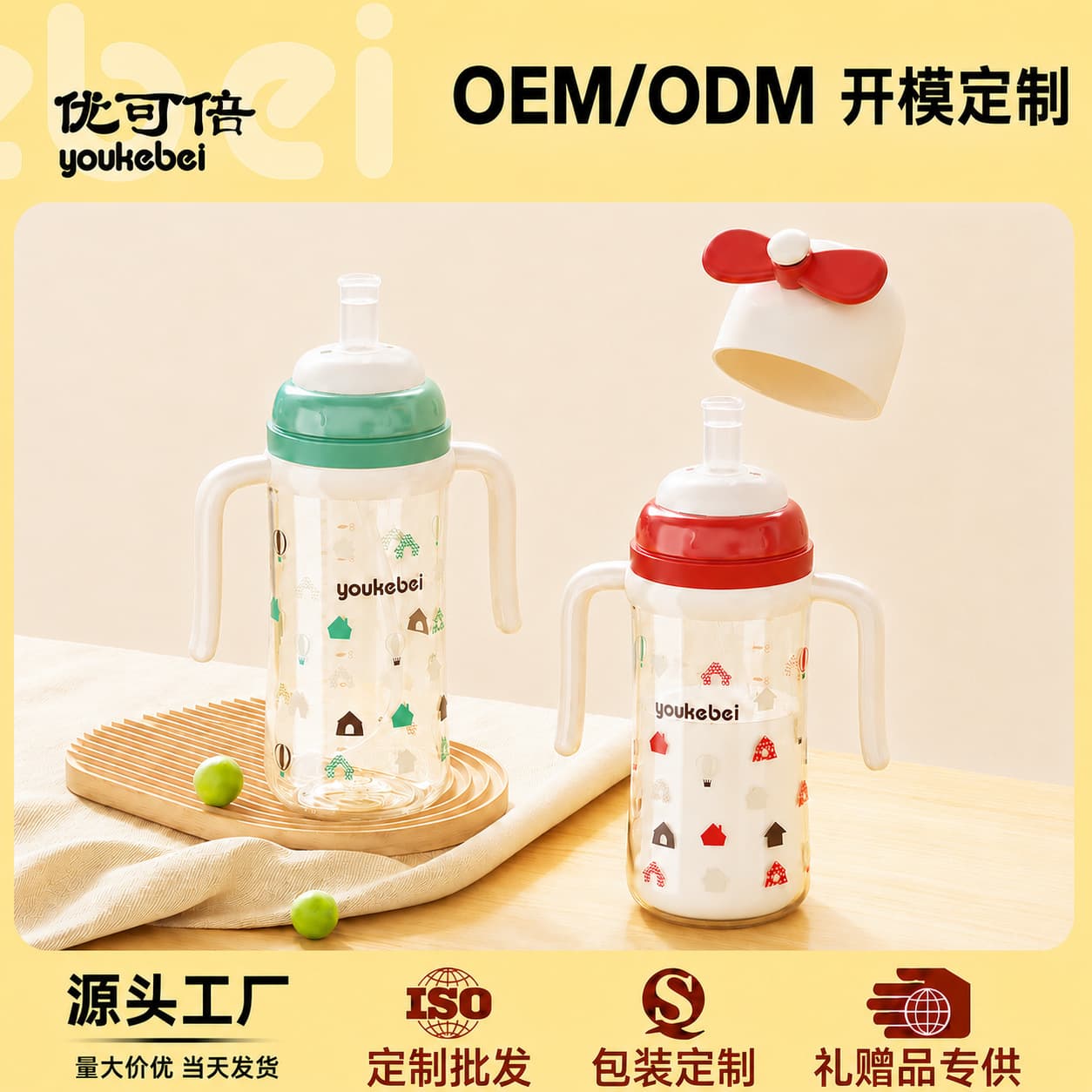 Children's straw bottle baby PPSU bottle wide diameter anti-colic baby weaning bottle direct drinking straw cup