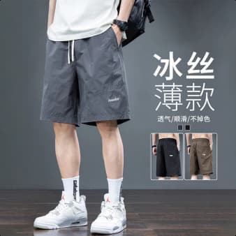 Ice Silk Shorts for Men Summer Thin Loose Quick-Dry Five-Point Shorts Men's Summer Sport Cargo Shorts