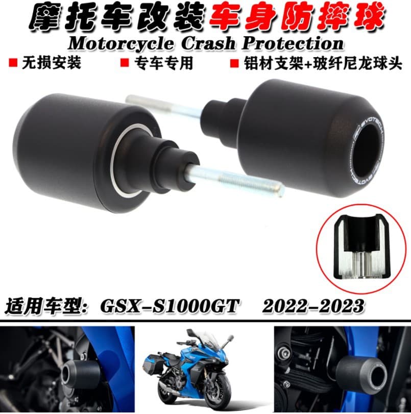 Compatible with Suzuki GSX-S1000GT 2022-2023 Modified Frame Slider Crash Protector Balls Rubber Bungs