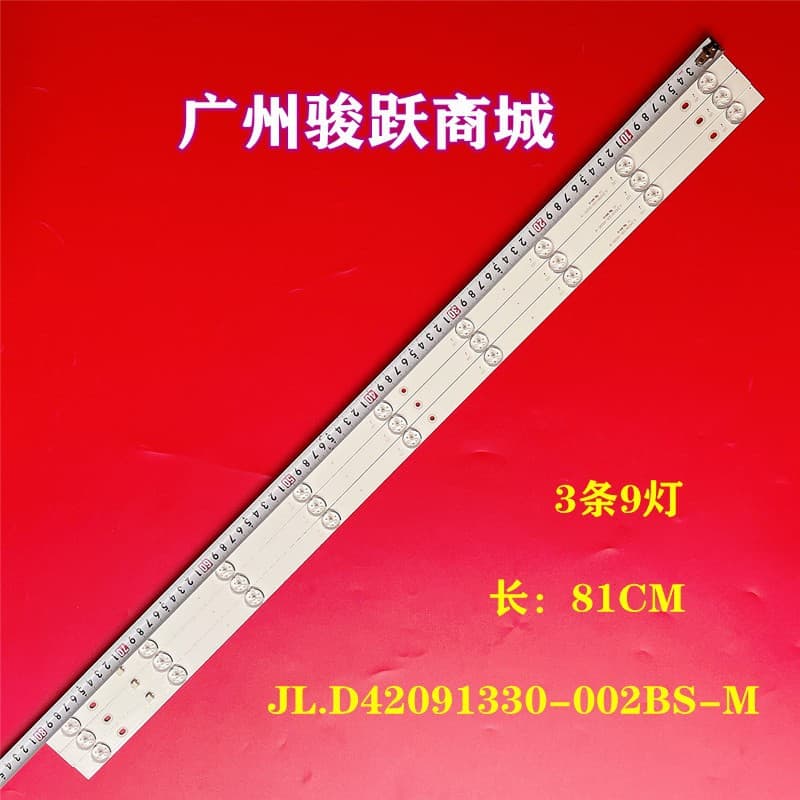 Compatible with New Ph42f10dsgwa Ph42f10dsgwac Light Strip JL.D42091330-002BS-M