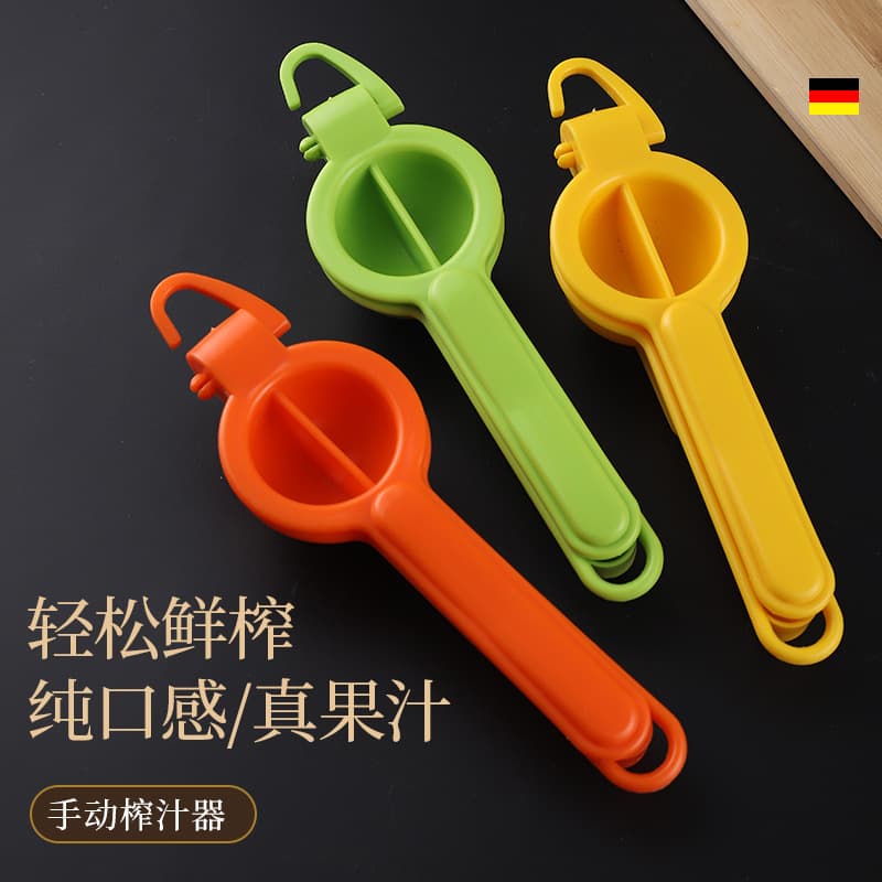Household Manual Lemon Squeezer Fruit Juicer Orange Juice Presser