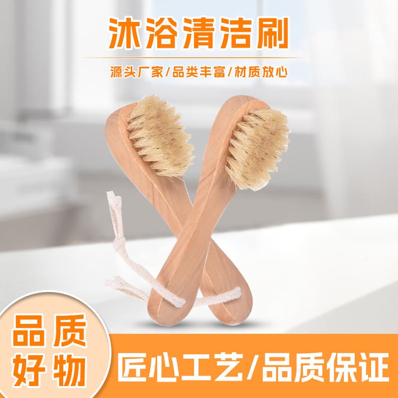 Factory direct short-handled boar bristle facial brush for pore cleansing with compact handle design