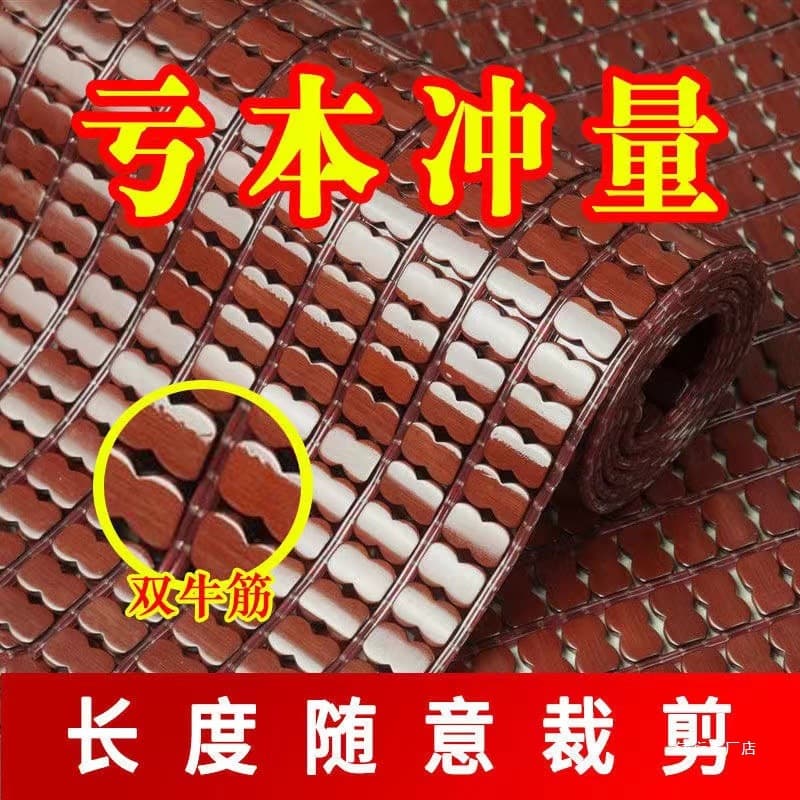 Summer Mahjong Mat Sofa Cushion Summer Bamboo Mat Car Seat Cushion Office Internet Cafe Cool Chair Cushion Emperor Custom