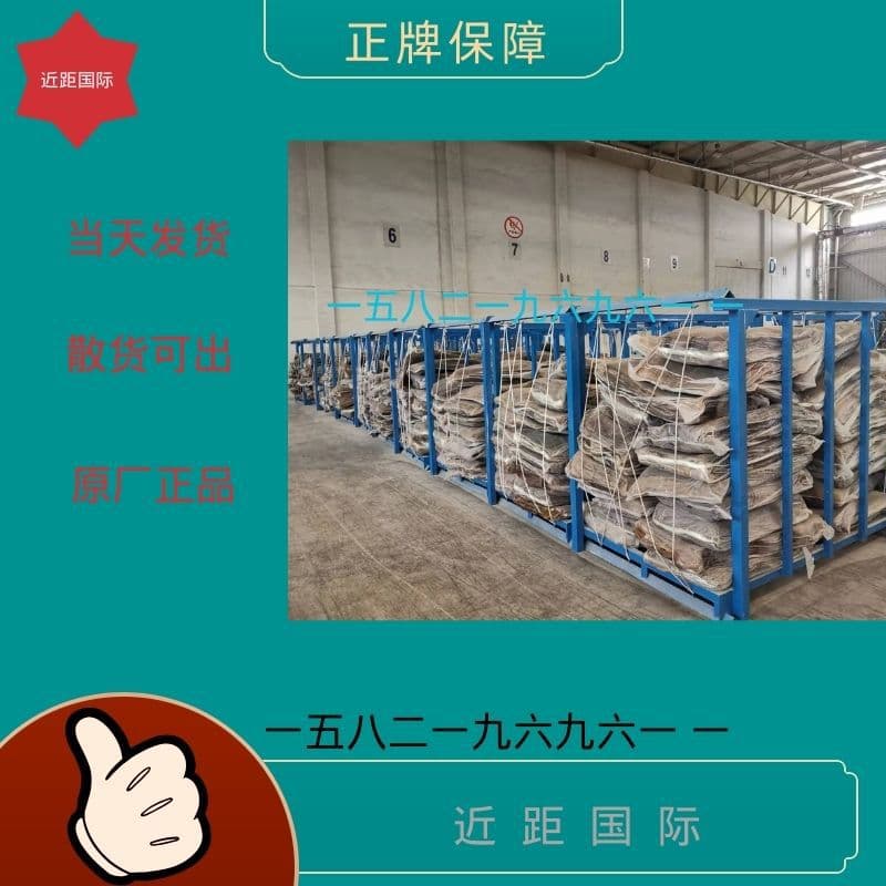 Natural Rubber Vietnam SVR10 Natural Rubber Grade 10 Vietnam Natural Rubber SVR10 Natural Rubber SVR10 Grade