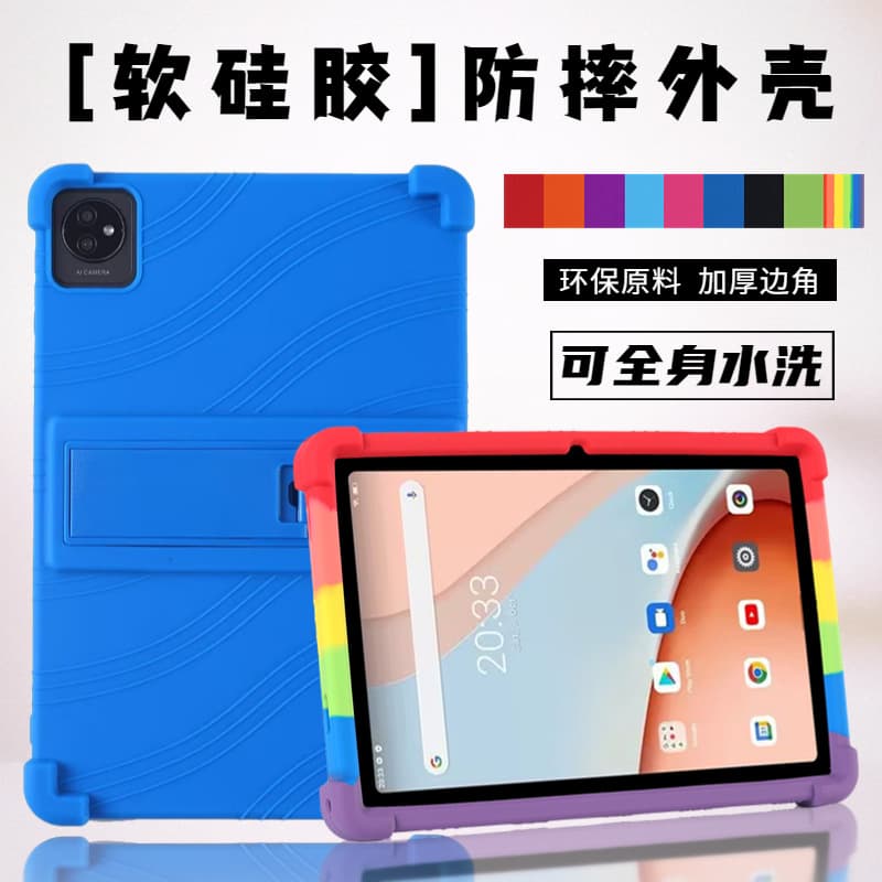 Compatible with Oscal Pad 60 Tablet Case 10.1 Inch Full Coverage Shockproof Stand Silicone Pad 70 Protective Cover