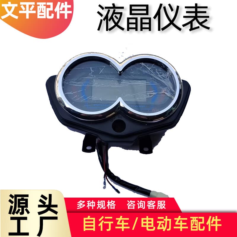 Wholesale LCD Meter Electric Tricycle Tianlong LCD Meter Electric Tricycle Model/48V/72V