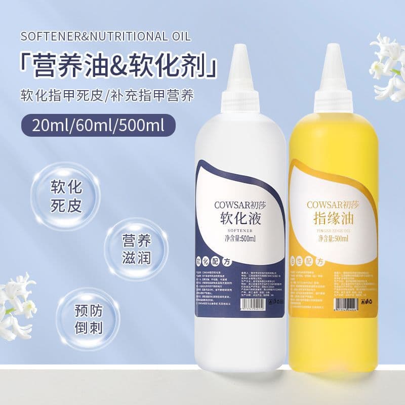 Nail Cuticle Oil Softener Dead Skin Remover Large Bottle Dead Skin Softener Cuticle Scissors Nail Care Set