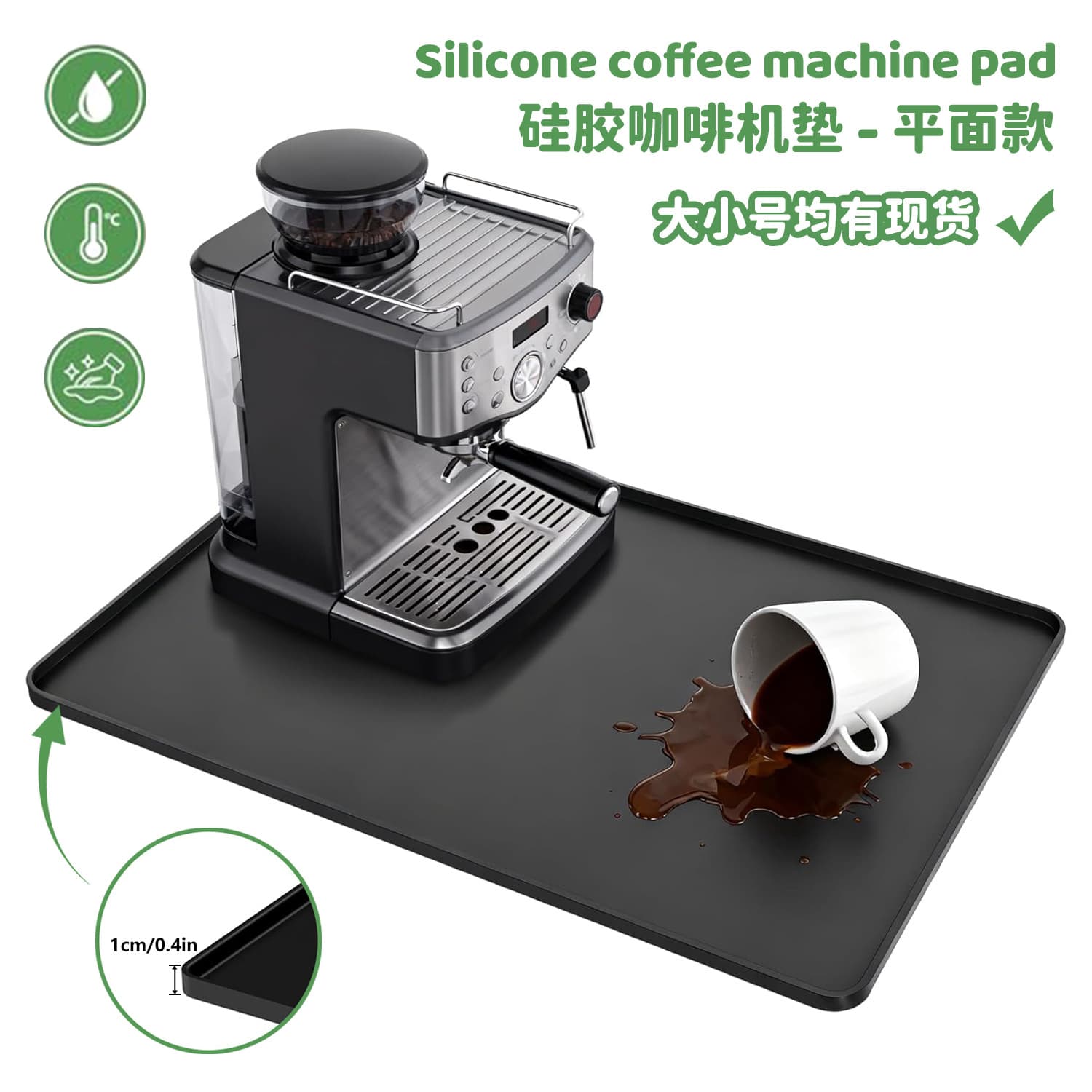Cross-border Hot Selling Coffee Machine Mat Silicone Coffee Bar Mat Kitchen Counter Heat Insulation Pad Coffee Machine Bar Accessories