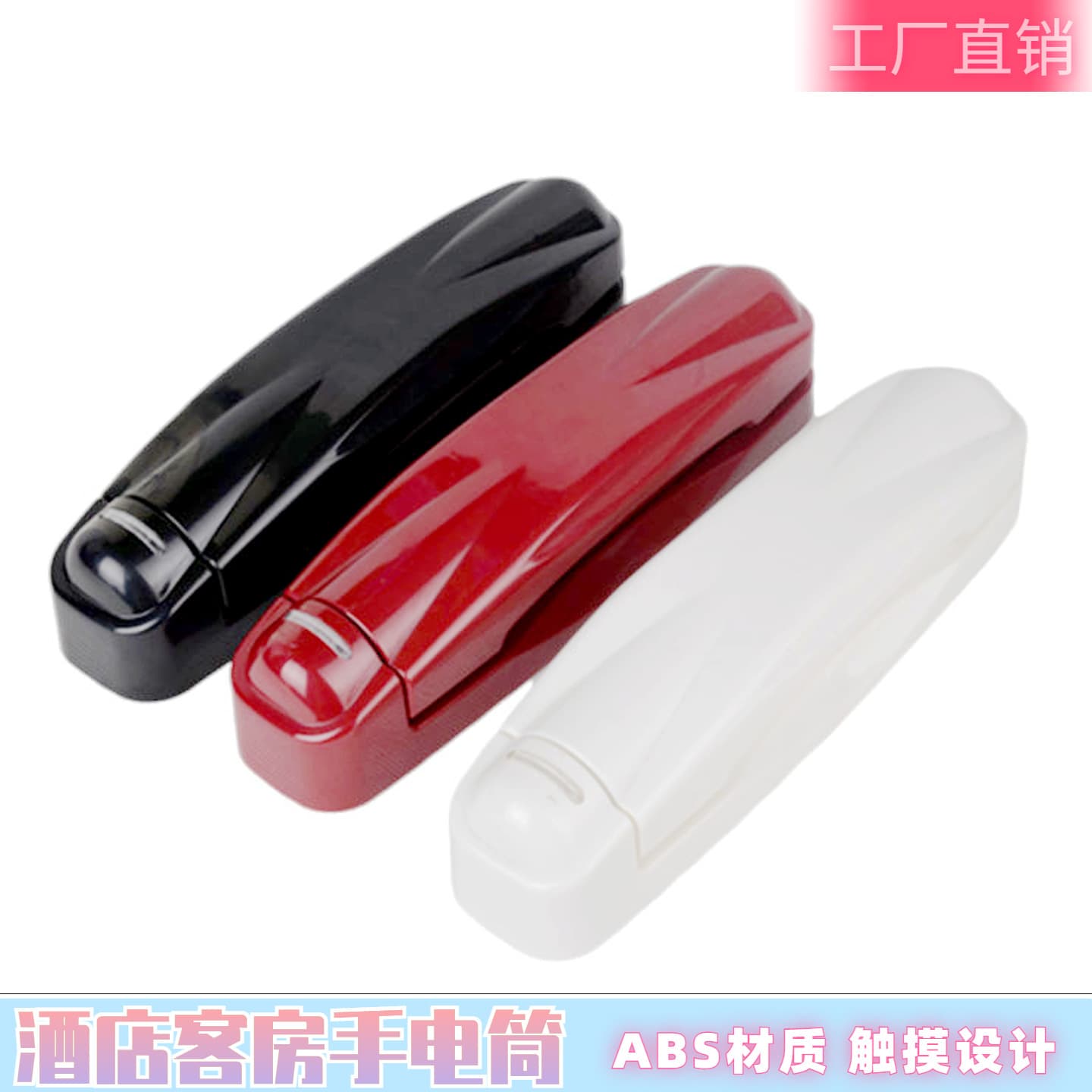 Hotel Fire Emergency Flashlight, LED Multi-function Wall-mounted Emergency Flashlight for Hotel Guest Rooms