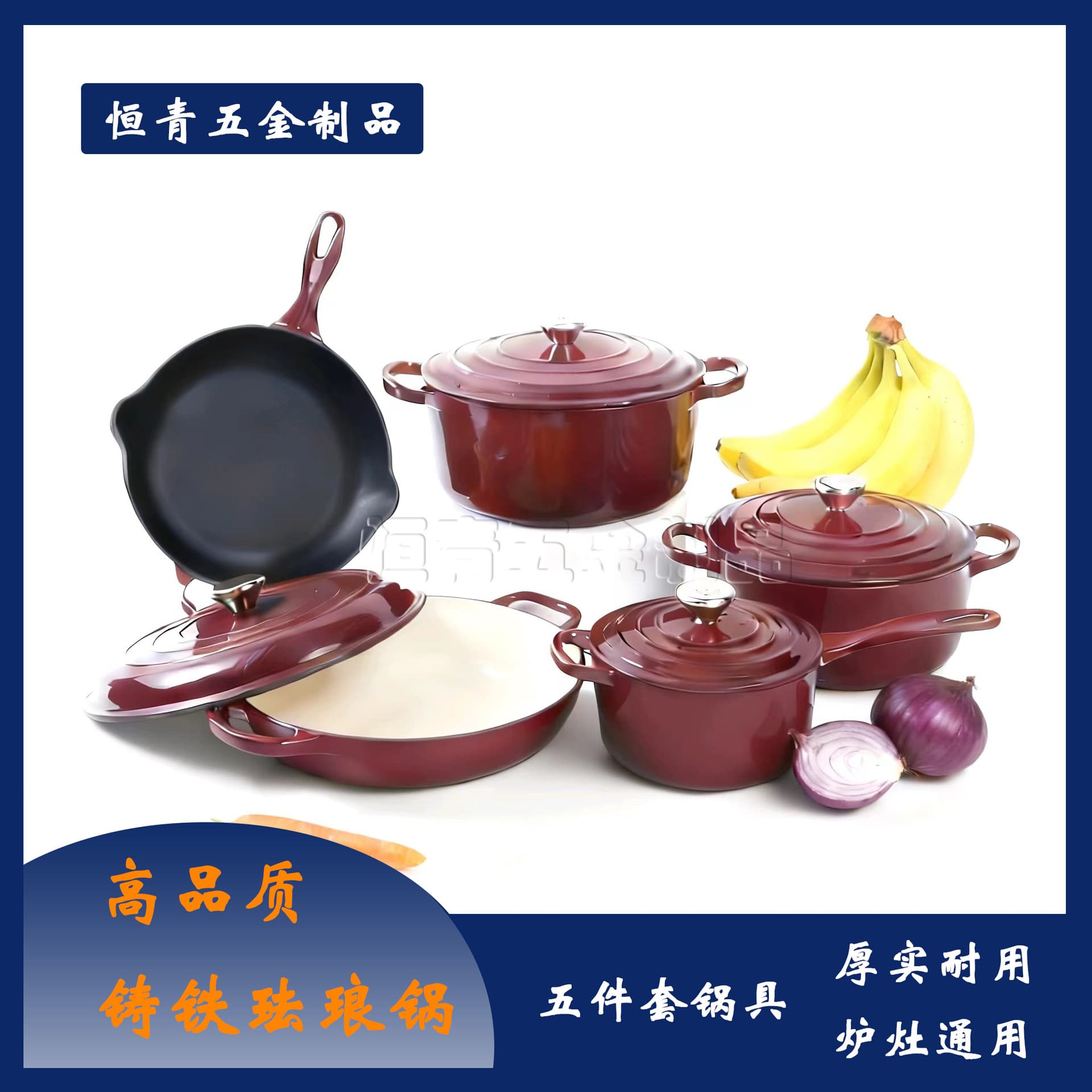 Cast Iron Enamel Pot Set 5-Piece Cookware Set, Multiple Colors Available