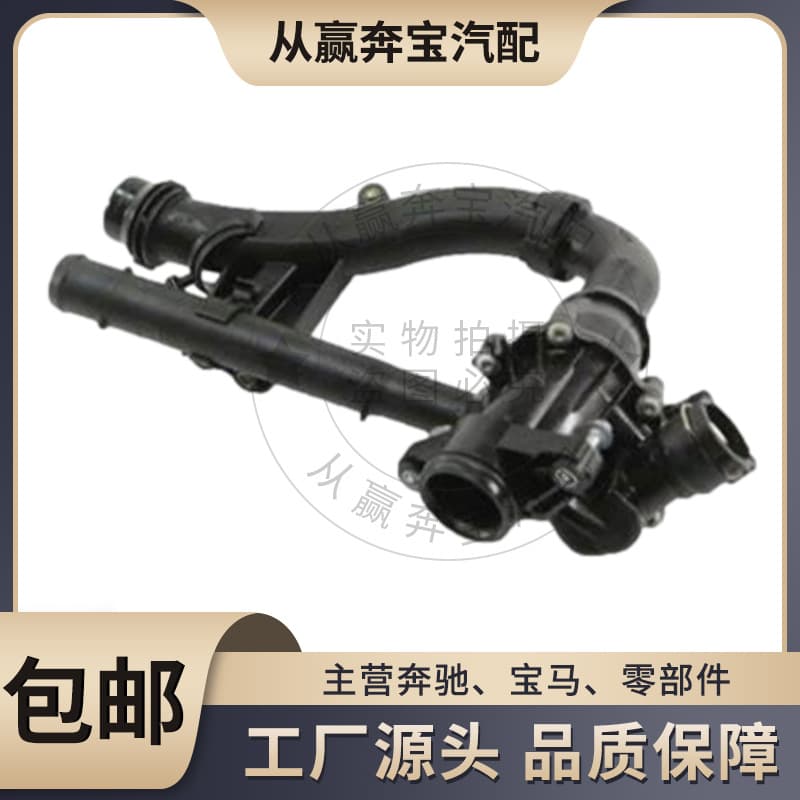 For Mercedes M274 Coolant Thermostat E20 Thermostat E16 Thermostat 2742000115