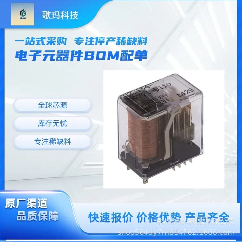 Siemens V23154-D0721-B110 Relay 24VDC 4PDT 2A Industrial Original