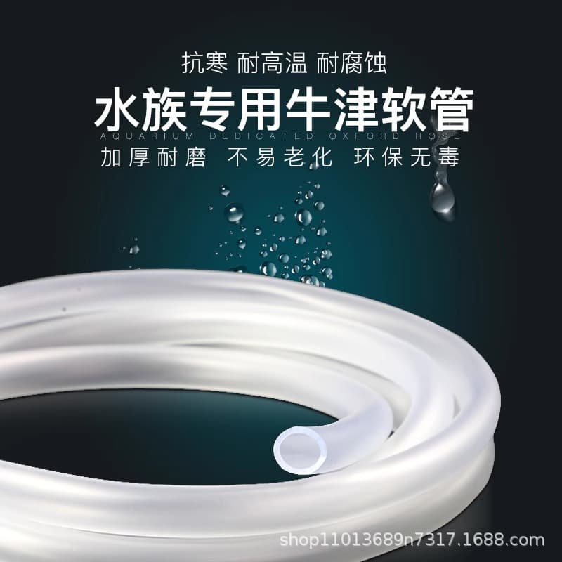 PVC transparent hose for household use, explosion-proof water hose, aquarium outlet pipe, 6 inch water pump plastic pipe
