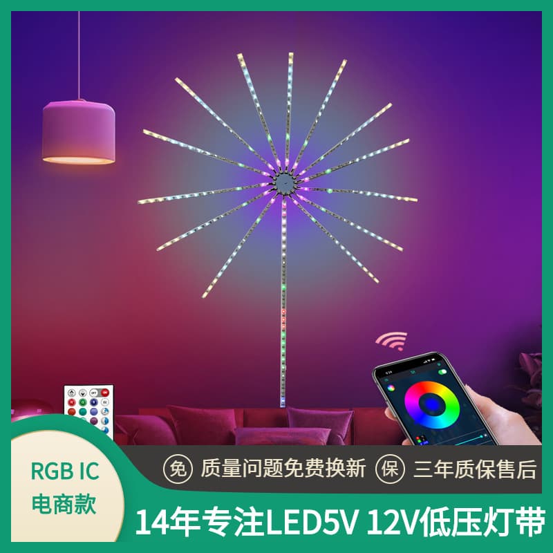 5V Water Flow LED Strip Fireworks LED Lights Dream Color RGB IC Firework Light Bar Kit