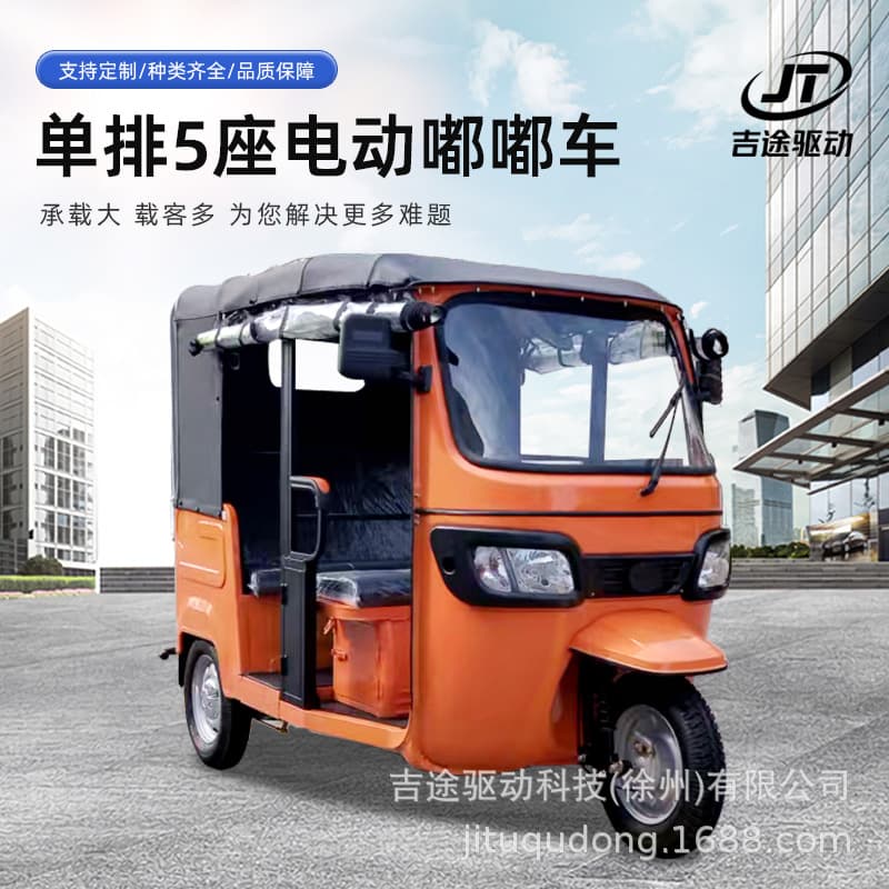 Tuk-tuk Passenger Tricycle Scenic Sightseeing Electric Vehicle Permanent Magnet Synchronous Resolver Solution
