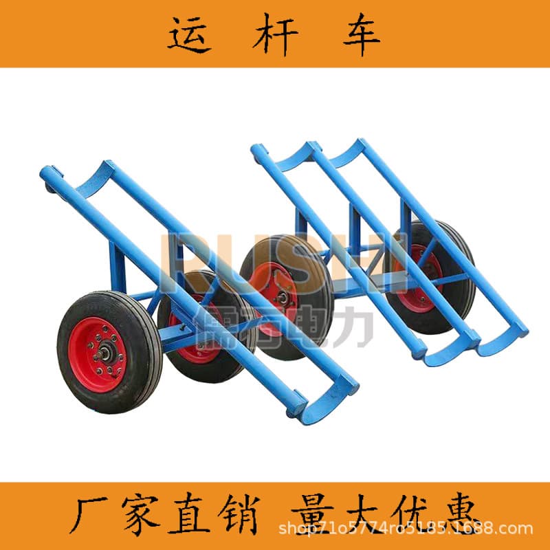Manufacturer electric construction pole transport truck 12m 15m self-loading and unloading tow truck single and double pole pole transport trolley
