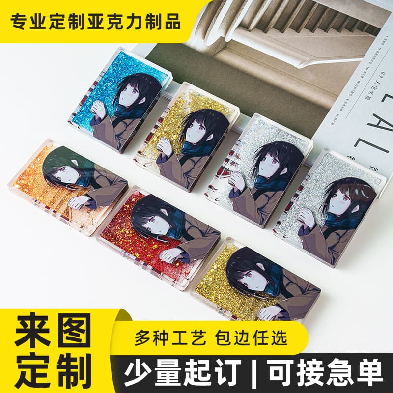 Sand Shimmer Guka Brick, Mahjong Transparent Acrylic Custom DIY Accessories, Journal Sand Shimmer Guka Plate