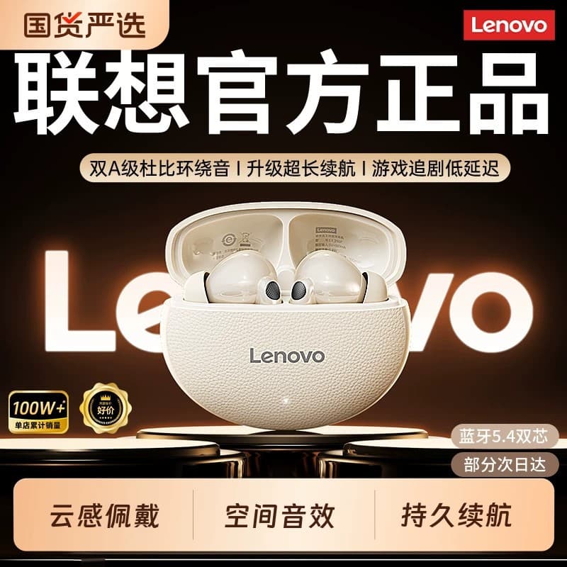 EA230P Bluetooth In-Ear Headphones 2025 New Model High-Quality Sound Noise Cancelling Sports Ultra-Long Battery Life for Students