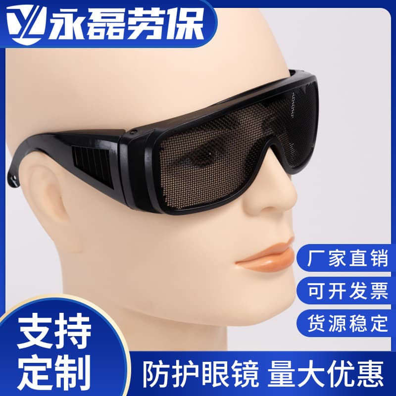 High-density wire mesh safety goggles, outdoor high-strength impact-resistant tactical glasses
