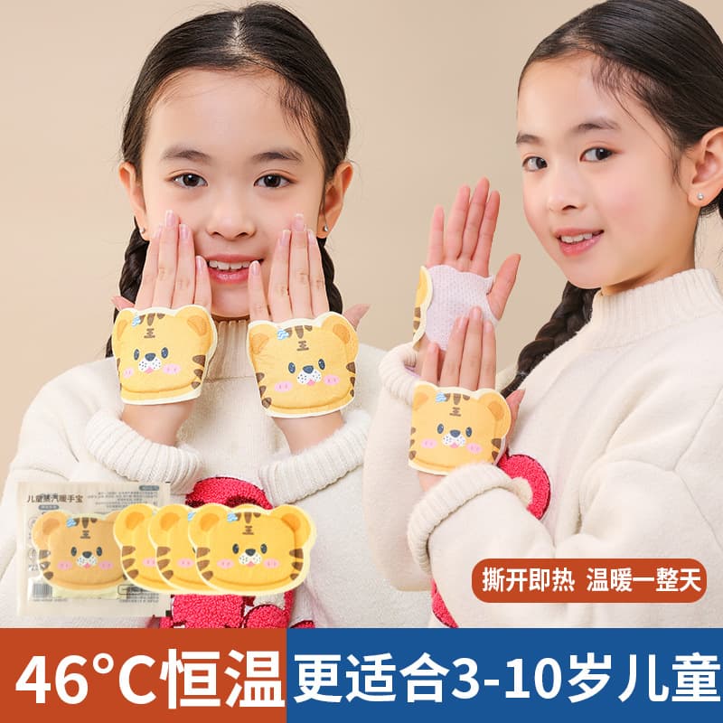 Wearable Hand Warmer Student Specific Self-Heating Hand Sleeve Shaped Heat Patches Children Disposable Heating Pad Wholesale