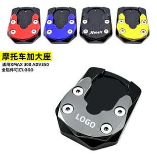 Compatible with Yamaha XMAX 300/ADV350 Modified Aluminum Side Stand Enlarged Pad Footrest Extension