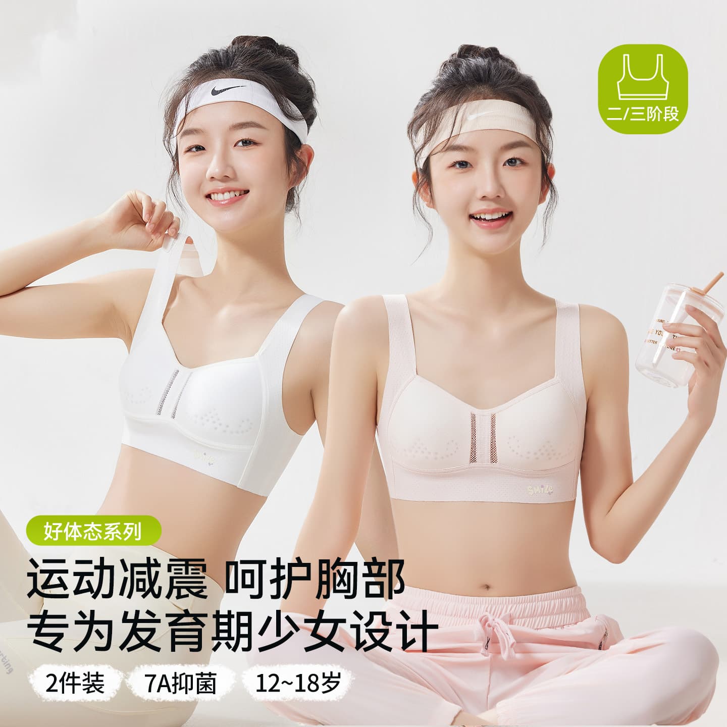 Bra for Teenage Girls Middle School Students Young Girls Developing Period 15 Years Old High School Student Stage Two