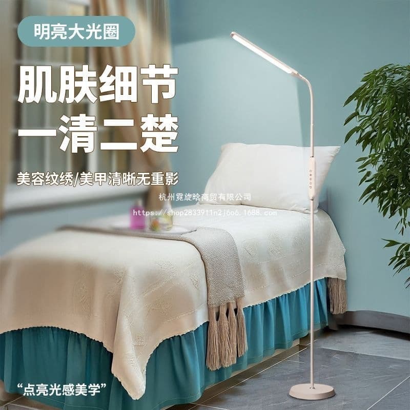 Eyelash Extension & Tattoo Beauty Floor Lamp LED Eye-Caring Light, Shadowless Work Light for Nail Art, Eyebrow Tattoo & Lash Extension, Magnifying Lamp, Single Unit