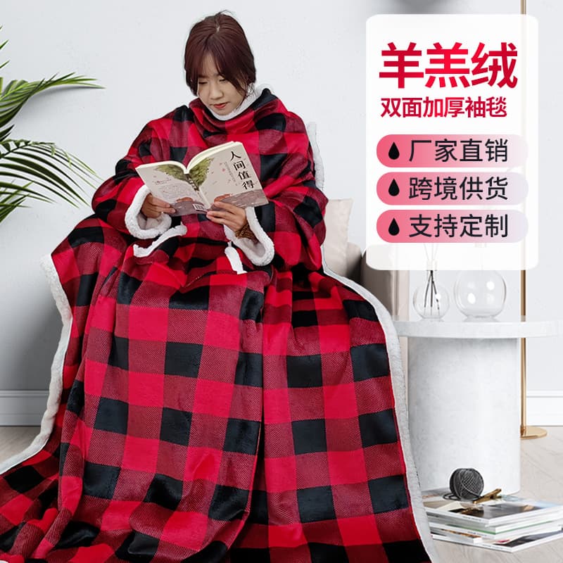 Amazon cross-border e-commerce lamb fleece sleeve blanket wearable blanket with sleeves, warm blanket, TV blanket, large pocket lazy blanket