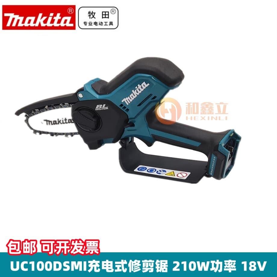 Makita rechargeable pruning saw fruit tree shears compact logging saw 100mm 4 inches 12V4.0 two electric UC100DSMJ