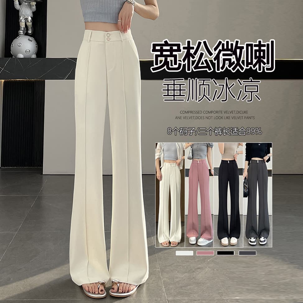 Ice silk plus-size flared pants, summer thin style, high-waisted, slimming, draping black, loose-fitting suit flare.