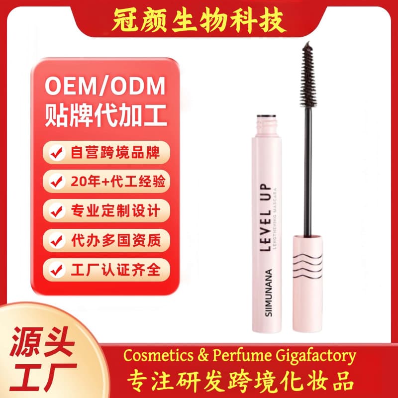 Cross-border Custom Sunflower Brown Mascara Lengthening Volumizing Curling Long-lasting OEM/ODM (Mascara)