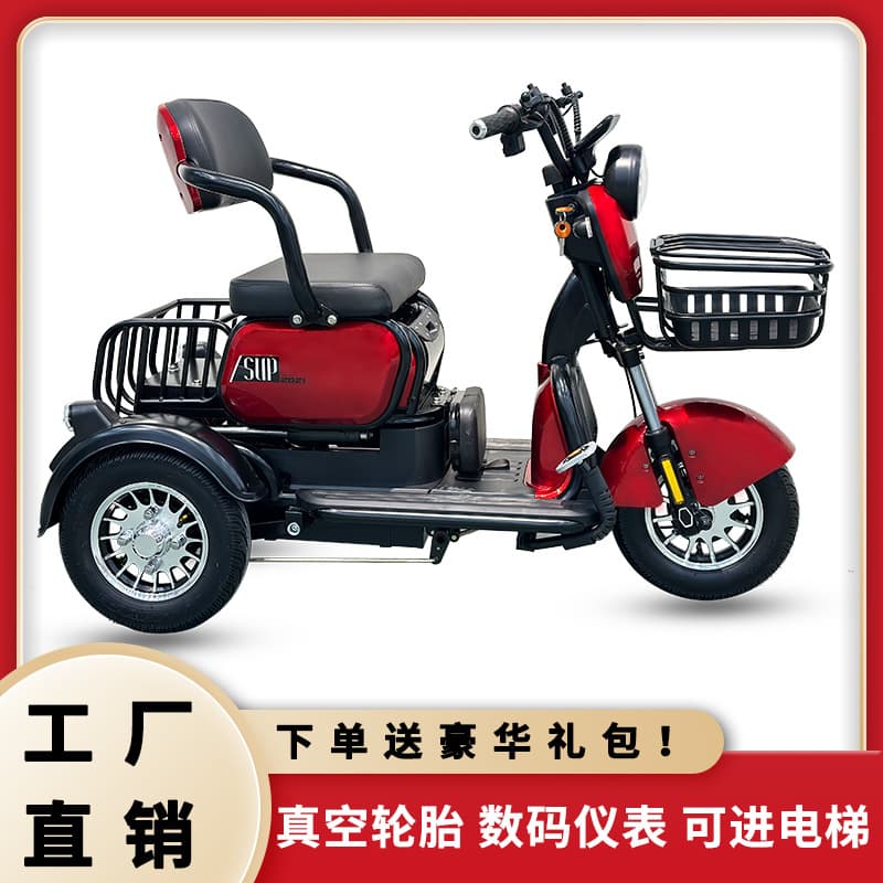 New Electric Tricycle Mini Household Women's Adult Elderly Pick-up Kidsren's Battery Tricycle