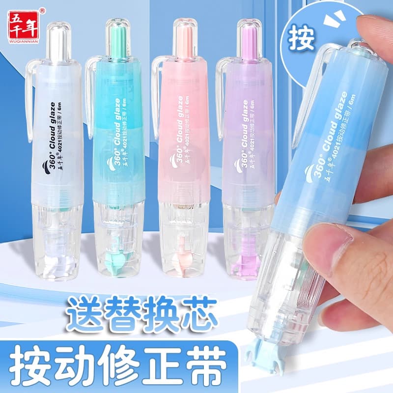 5000 Years Press Correction Tape Push-Type Eraser Tape Correction Tape Student-Specific Refillable Correction Tape Wholesale