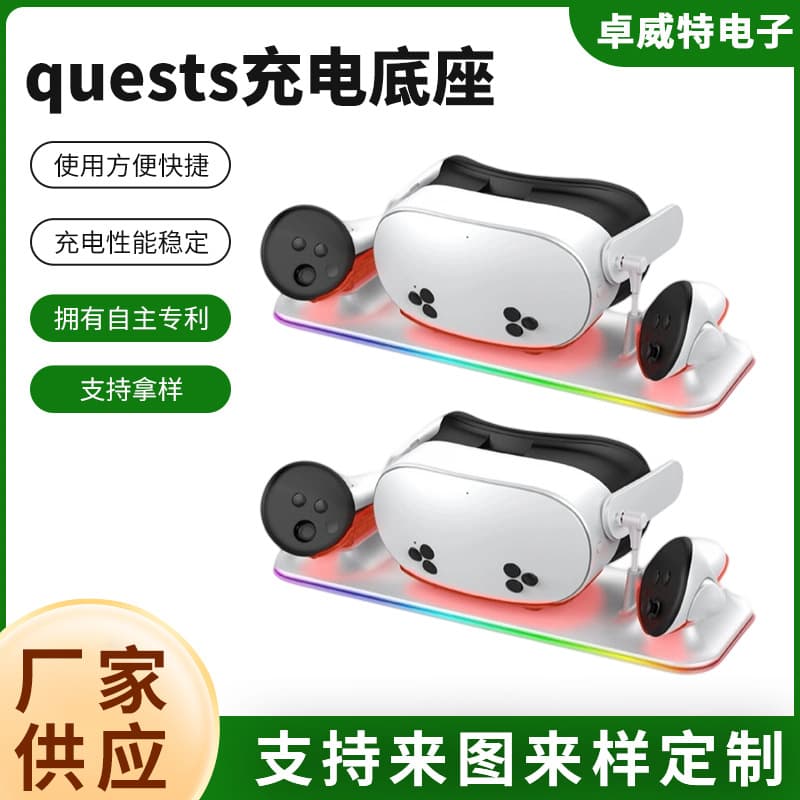 Cross-Border New Products Pre-Sale: Fast Charging Vr Accessories for Meta Quest 3S Charging Dock