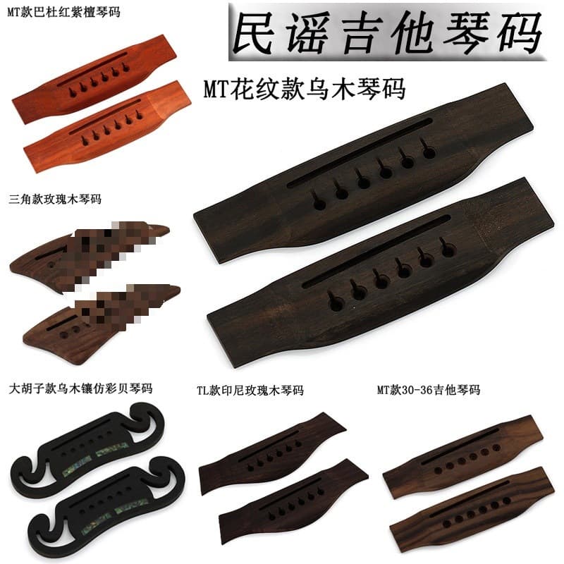 Folk acoustic guitar bridge guitar bridge bridge lower drive cable plate tailpiece rosewood bridge