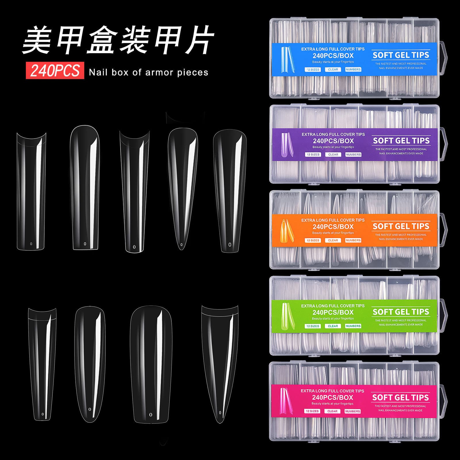 Cross-border Nail Art Extra Long Water Pipe False Nails Transparent Full Cover XXXL Cowboy Coffin Stiletto French Style Press-On Nails 240 Pieces