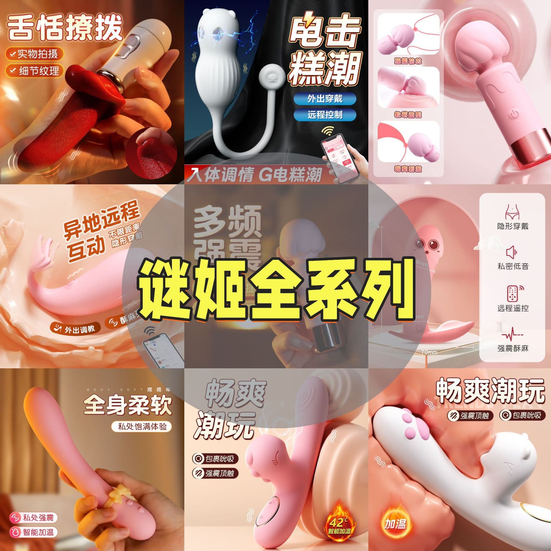 Mizzzee Full Series Meituan Takeout Bestseller First Batch Series Male and Female Adult Masturbation Cups Vibrators Eggs