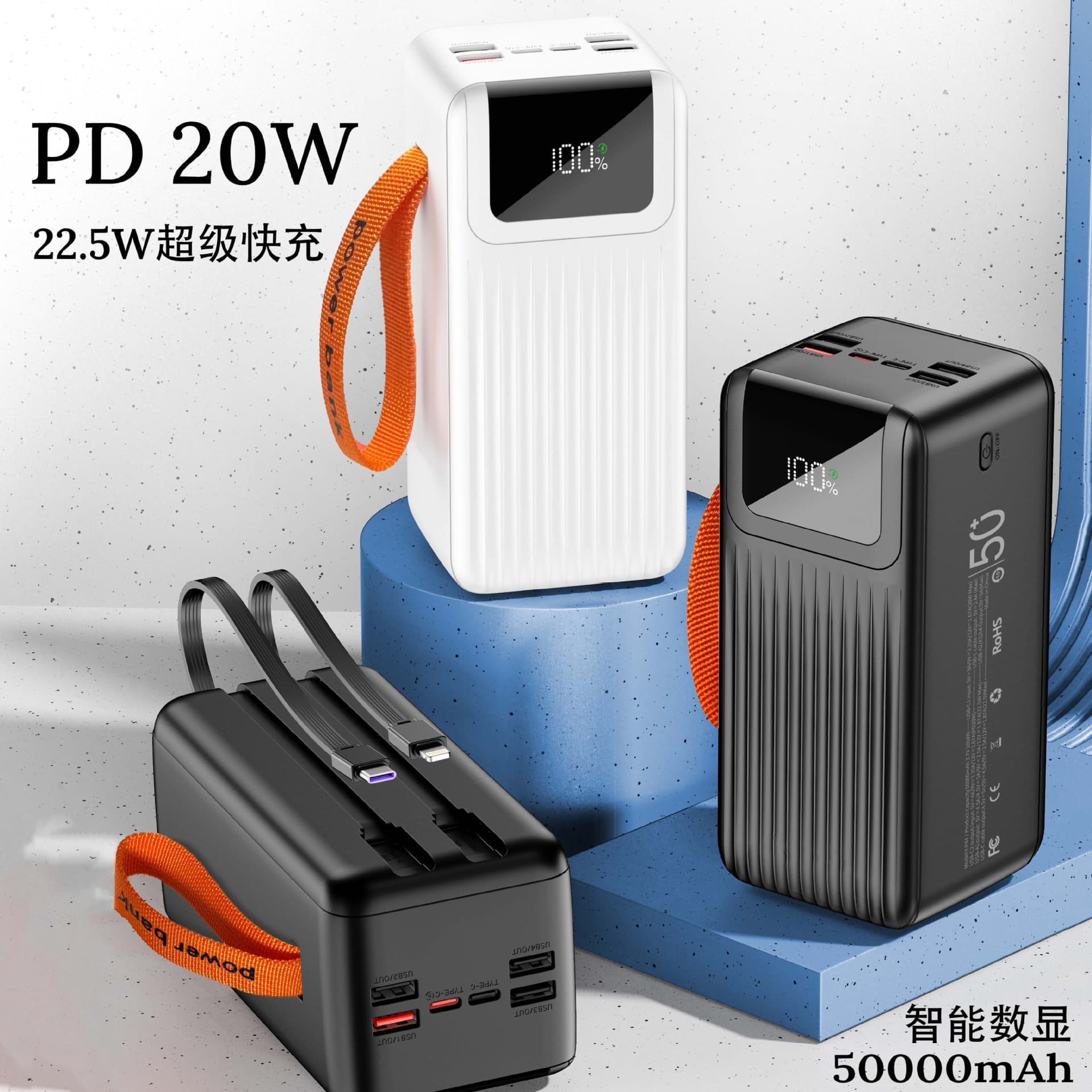 Factory Stock with Built-in Cable 50000mAh Ultra-Large Capacity Power Bank Super Fast Charging 22.5W Mobile Power