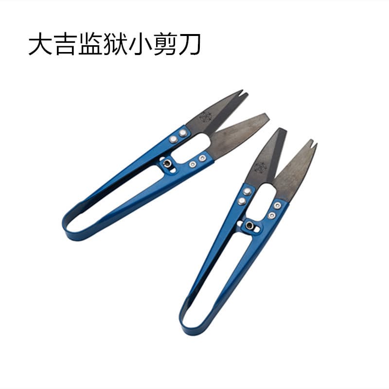 Daji Flat-Head Thread Clippers, Specialized for Prison Use, Anti-Prick Design, Model DJ-100