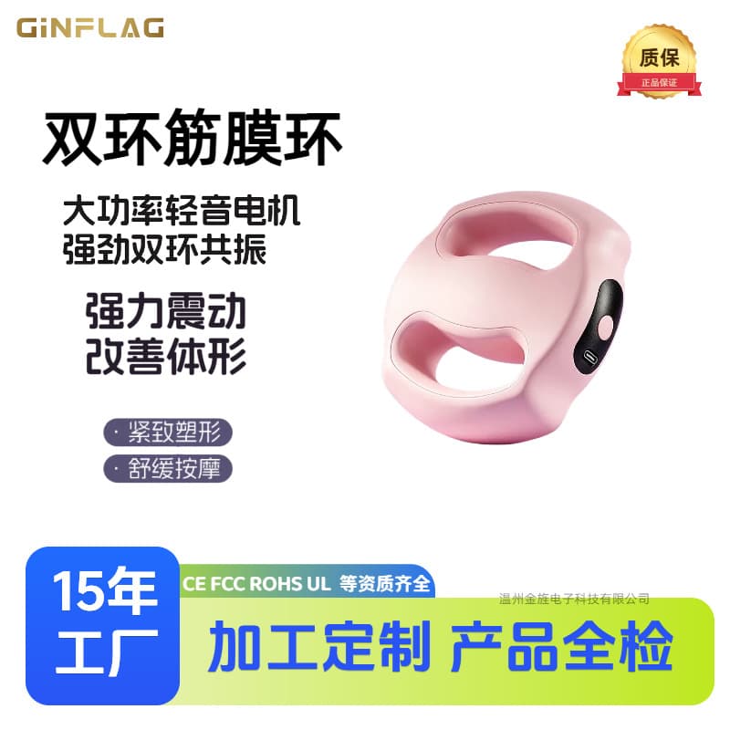 New Yoga Fascia Ring Fascia Gun Fat Burner Slimming Machine for Belly Waist Abdomen Fat Burning Massage