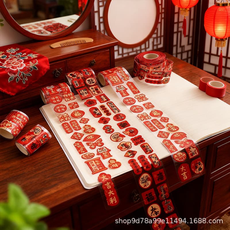 2026 Wedding/New Year Complete Sticker Set - Egg Sealing/Scene Decoration Atmosphere Layout Wholesale