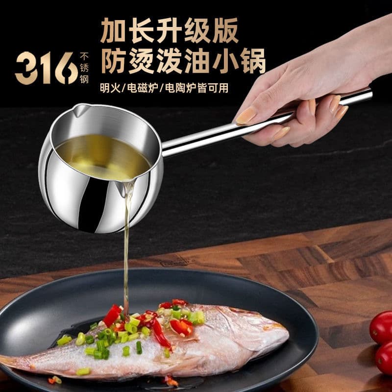 316 Stainless Steel Oil Splashing Pot with Long Handle, Hot Oil Mini Pot for Household Oil Drizzling and Sizzling, Small Oil Pot and Soup Ladle