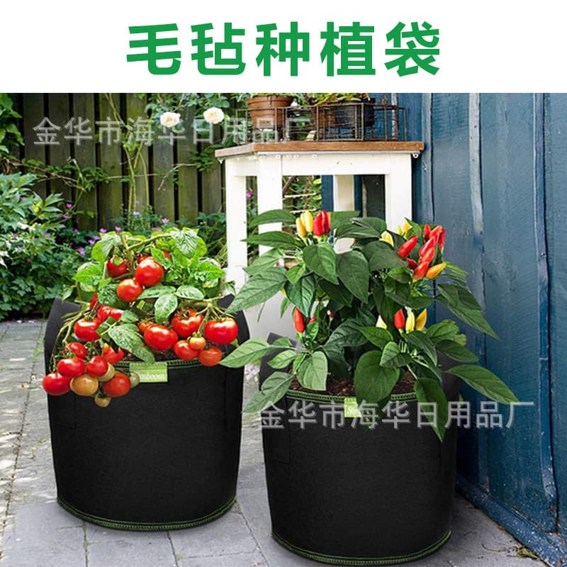 Felt Grow Bag Plant Bag Black Nursery Bag Tree Planting Bag Growth Seedling Flower Pot