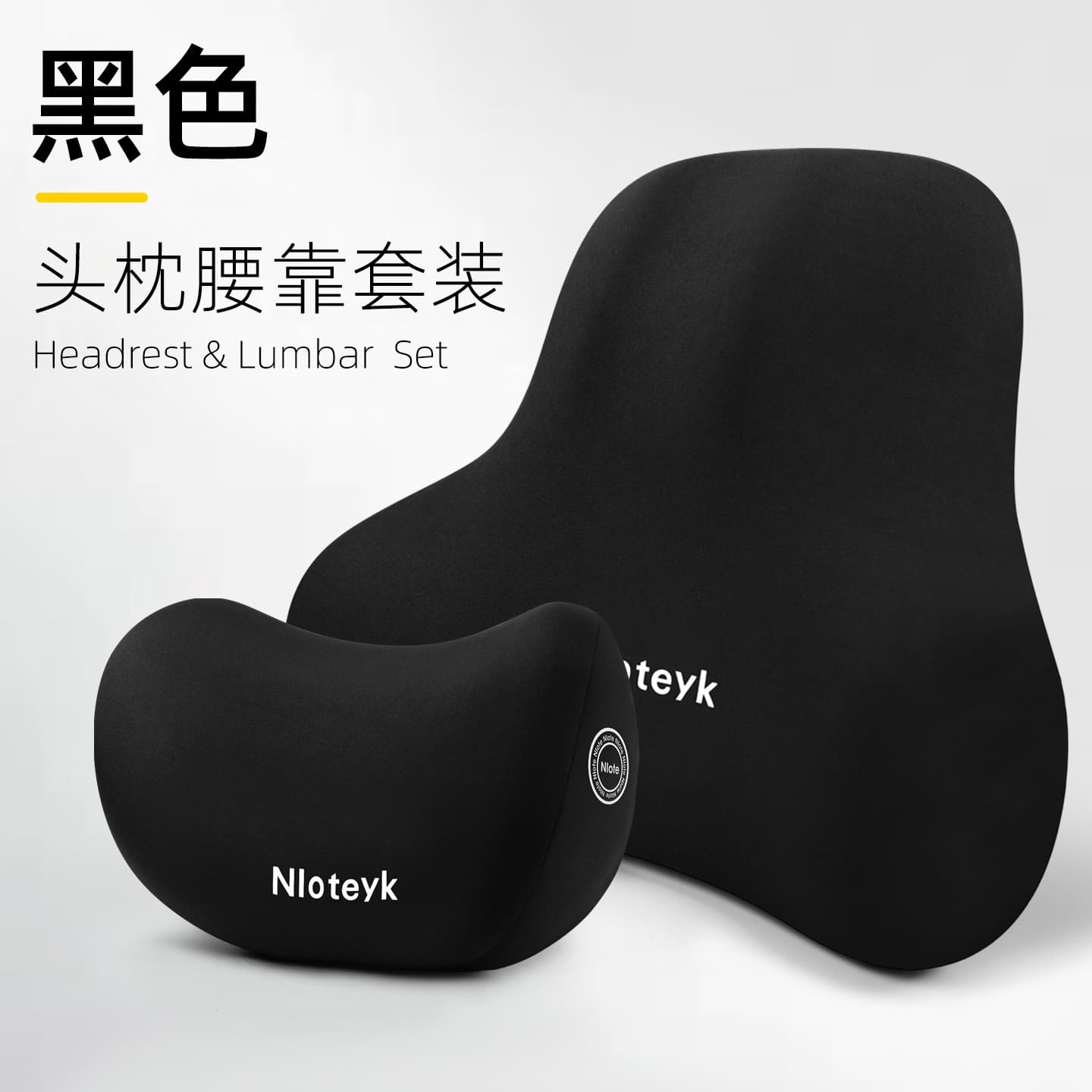 Car Headrest Neck Protection Set with Memory Foam Lumbar Support Pillow, Vehicle Back Support Cushion for Driver Waist Protection