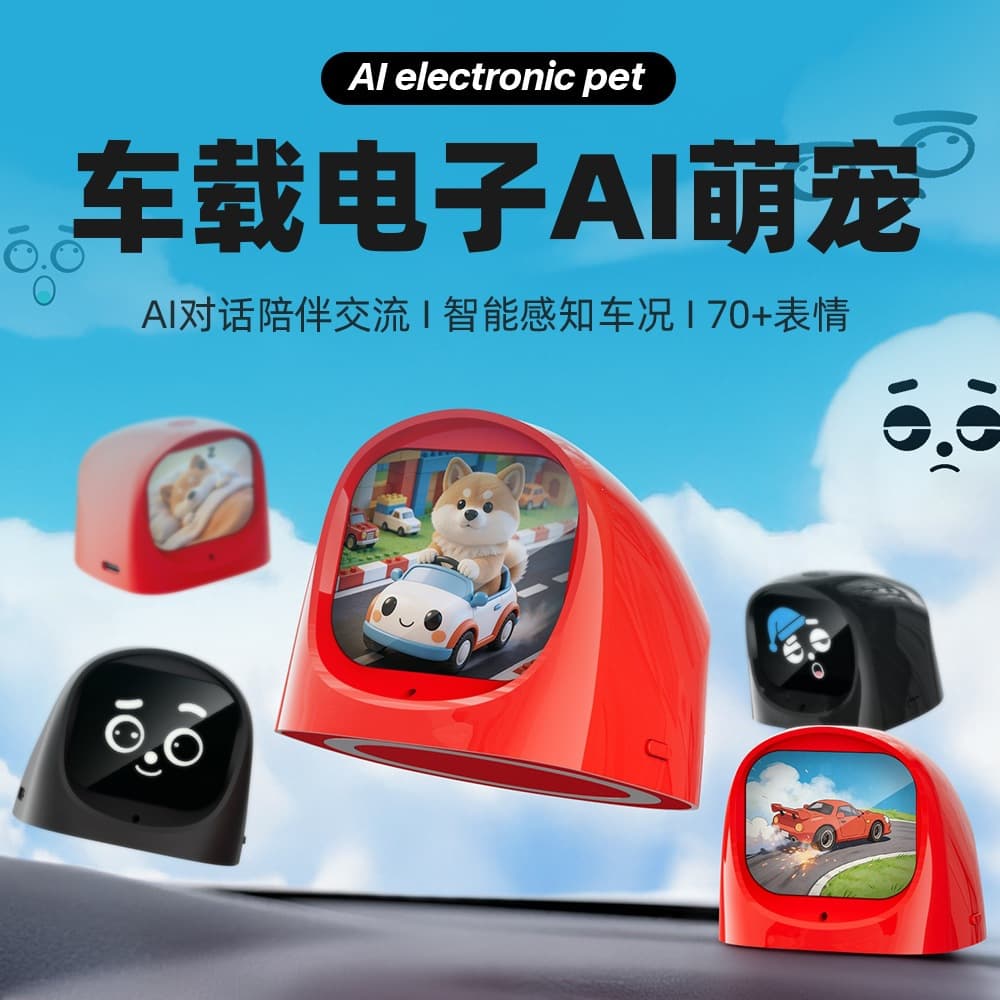 Car AI Chat Robot Pet, Car Robot Decoration, Interior Car Ornament, Birthday Gift