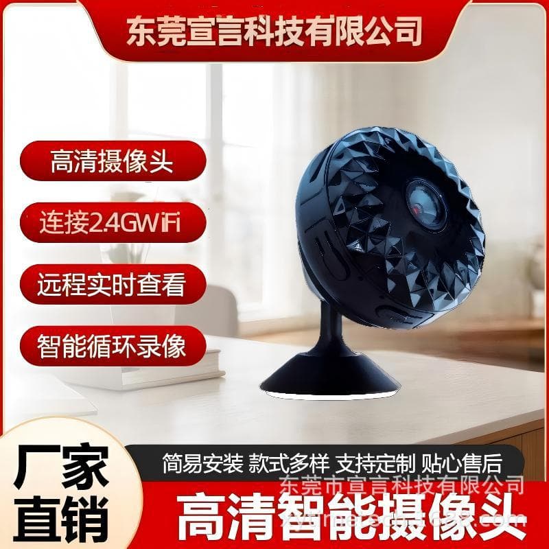 Cross-border HD W11 camera wireless wifi smart monitor home mobile phone remote security camera
